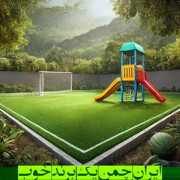 بهترین برند چمن مصنوعی ایران 24