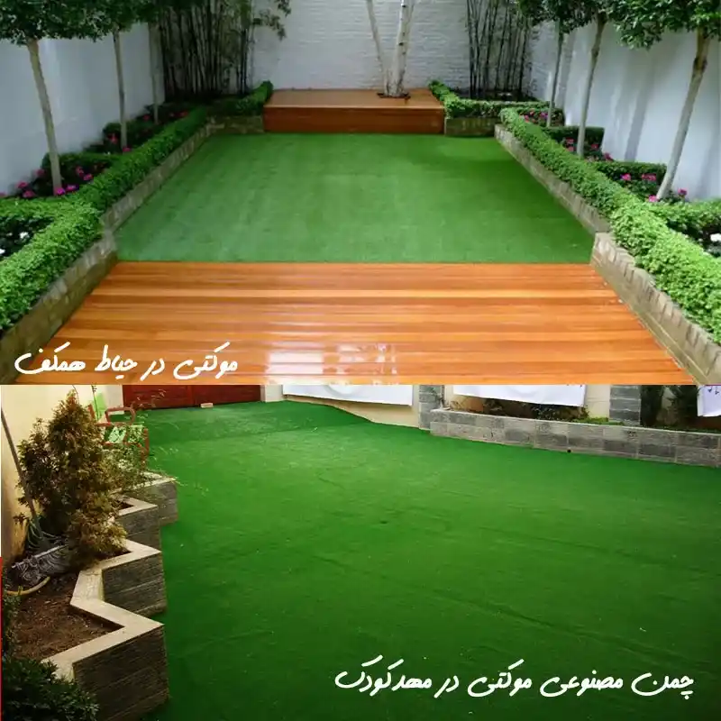 فروش چمن مصنوعی موکتی