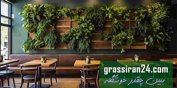 خرید گرین وال