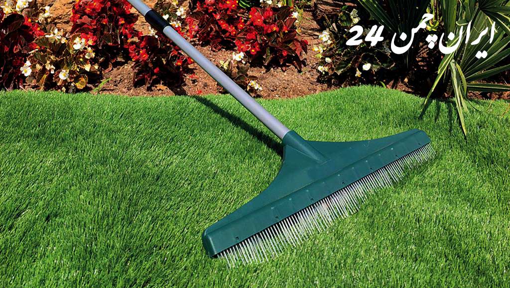 روش شستشو و جارو کشی چمن مصنوعی