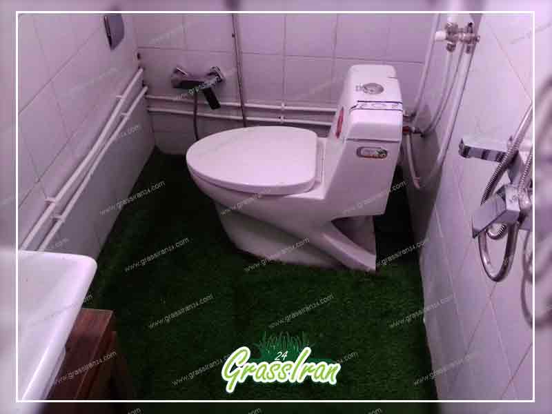 کاربرد چمن مصنوعی برای سرویس بهداشتی