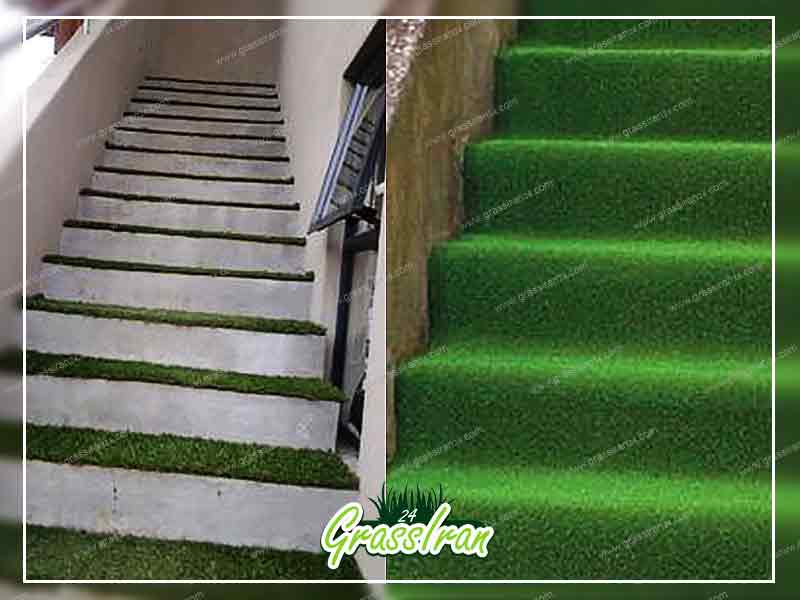 کاربرد چمن مصنوعی برای  راه پله