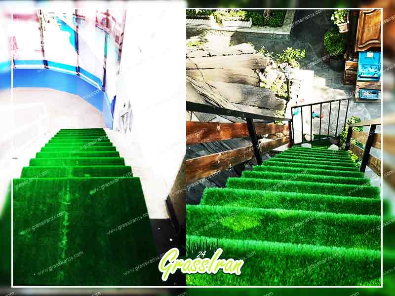 راه پله ای چمن مصنوعی 