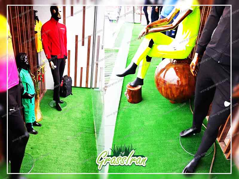 کاربرد چمن مصنوعی برای ویترین