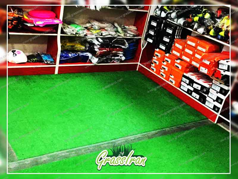 کاربرد چمن مصنوعی برای کف مغازه