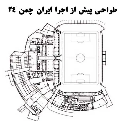 ساخت زمین چمن مصنوعی حرفه ای